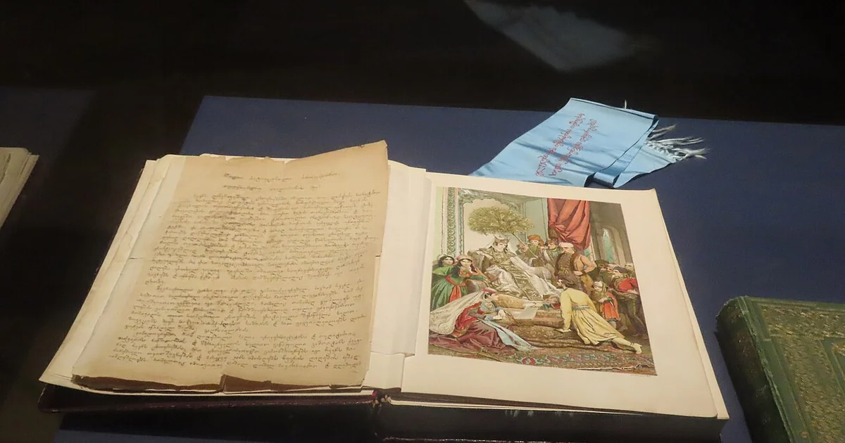 Rustavelli animated edition in Georgia museum of books in the naional parliamentary library