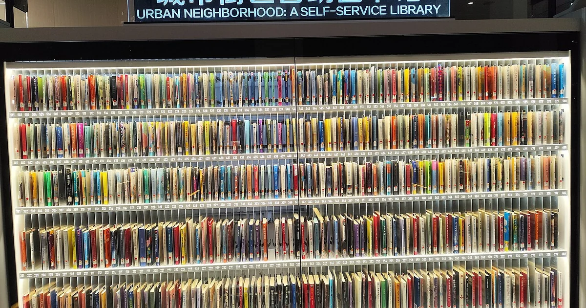 SZ Shenzhen Longhua Public Library machine box n books in August 2026