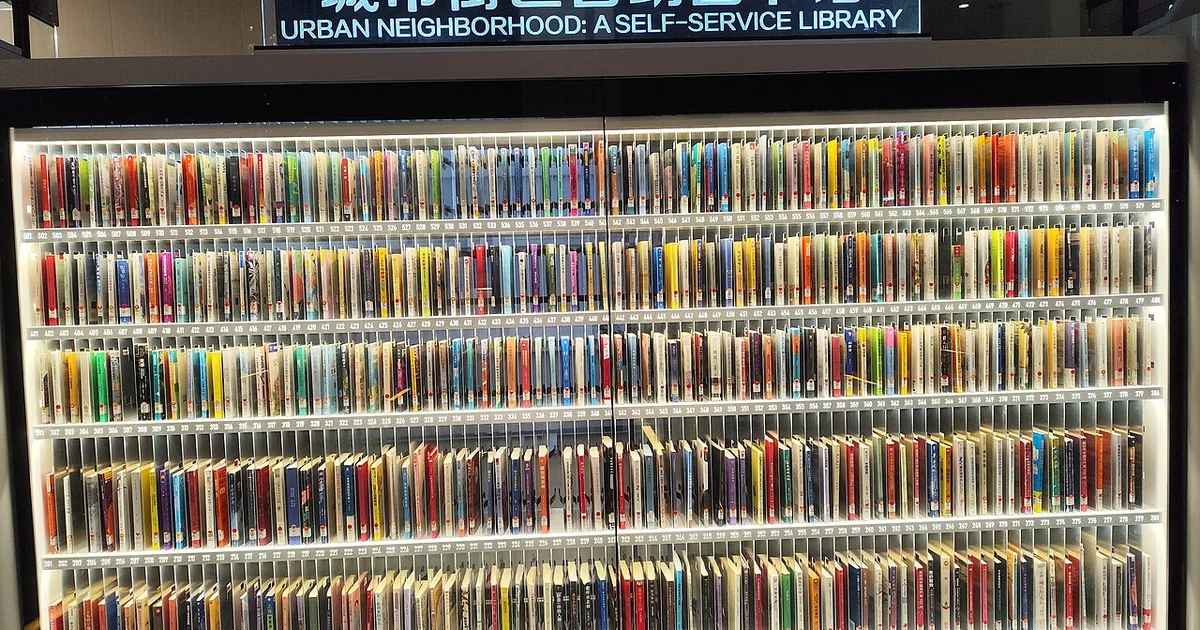 SZ Shenzhen Longhua Public Library machine box n books in August 2026